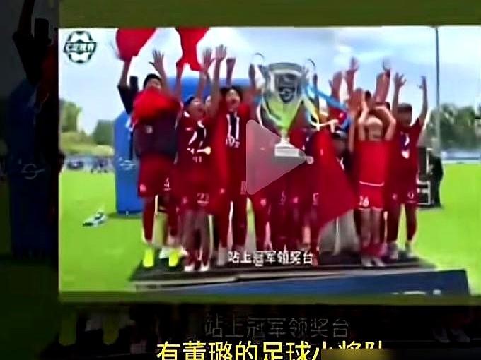九年自掏腰包5800万，送孩子免费去巴萨，却被前国脚王晓龙公开炮轰：你那套大脚长