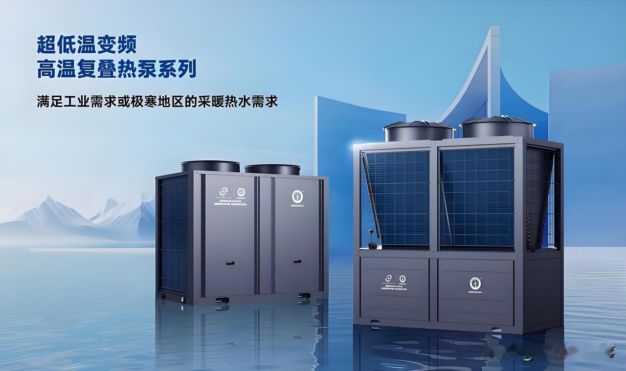 突发爆单🔥欧洲抢疯中国热泵！10家核心相关企业，收藏备用

欧洲热泵彻底爆单！