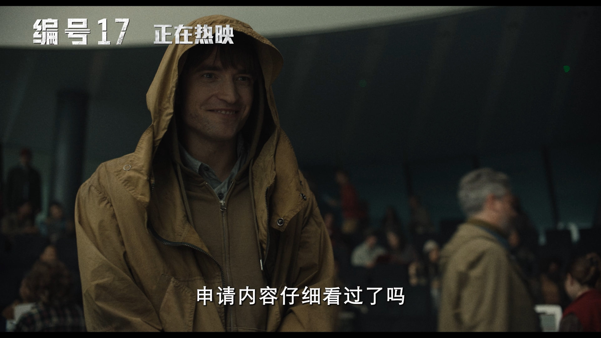 人类这种操作AI看了都沉默《编号17》真的会令人震惊，我想这也是一个非常优秀的作