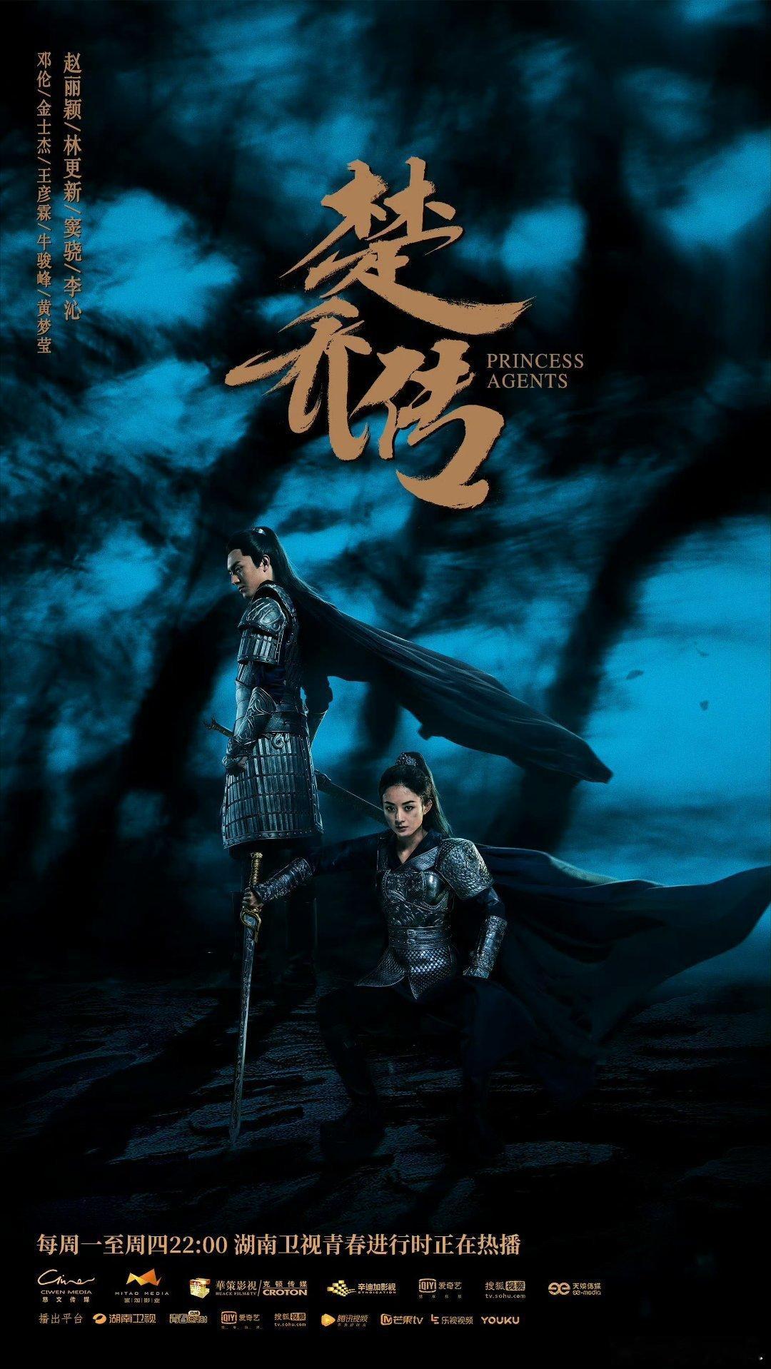 腾讯把冰湖重生楚乔传放在一个系列腾讯搜楚乔传有三部作品 腾讯把冰湖重生楚乔传放在