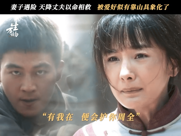 生万物天牛庙村超燃团战生万物 这剧情也太刺激了！绣绣为护全员甘愿被马子拿捏，大脚