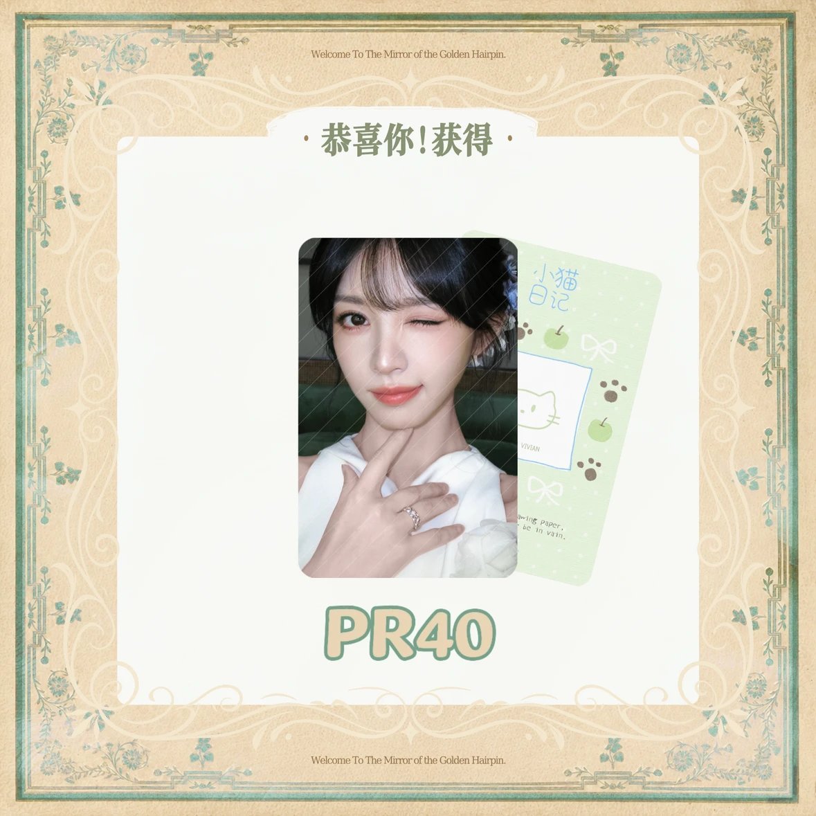 我又贪了我的婚纱卡呢我的pr30呢 ​​​