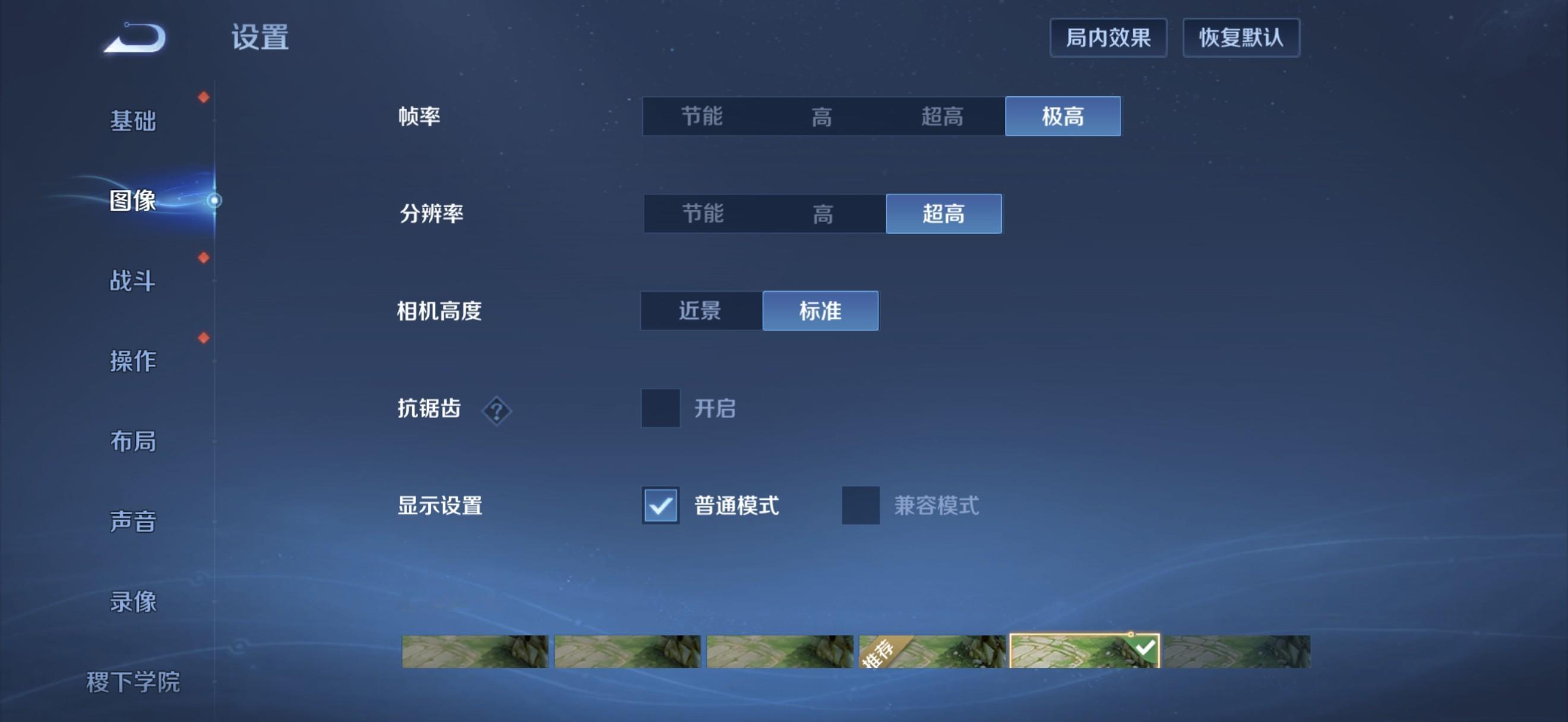 歪哥带着S30 Pro mini又来啦，这次聊聊玩游戏啥水平？先试试《王者荣耀》