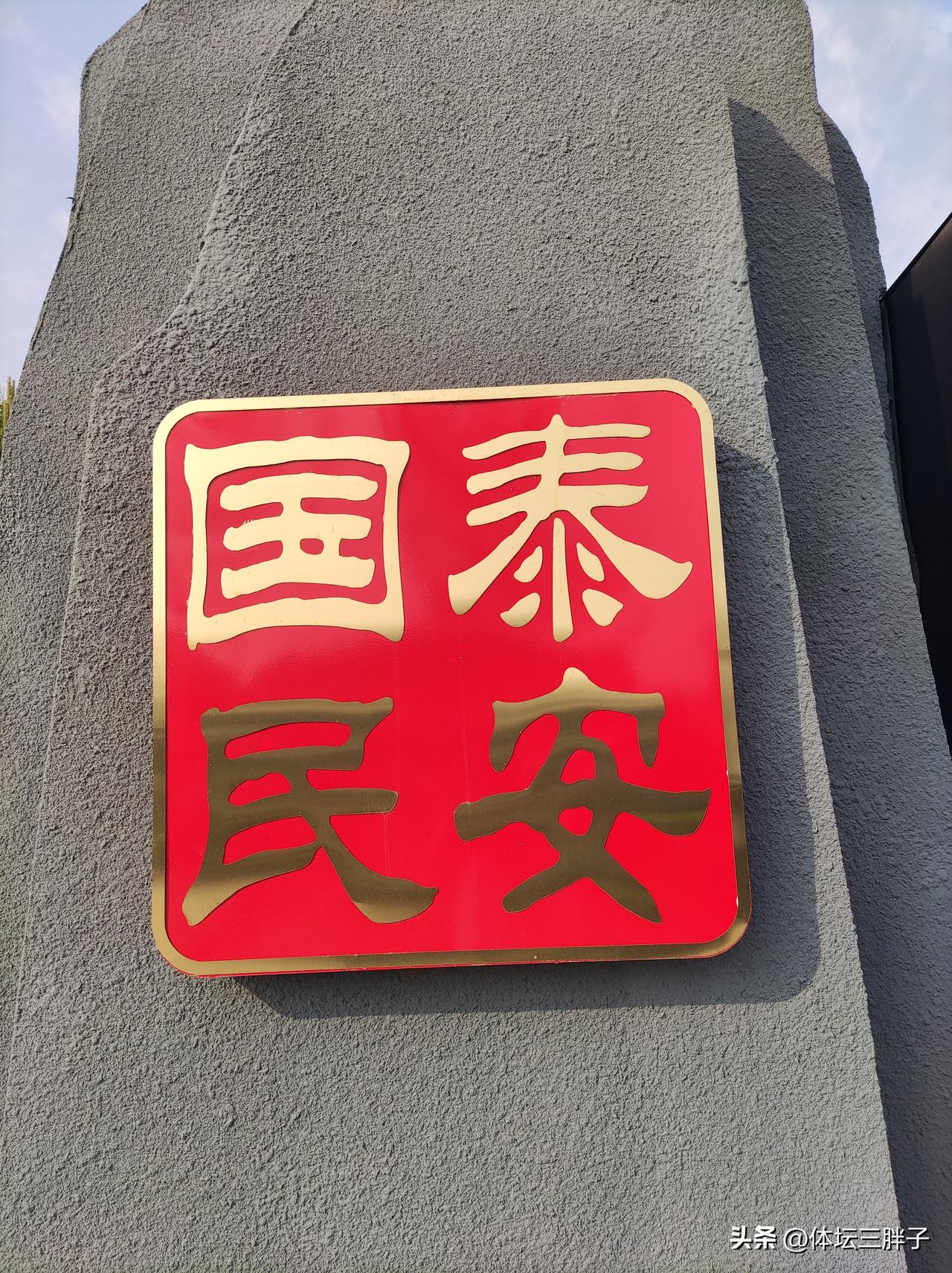 所有人现在一听到电话响，首选是惊恐的一哆嗦，然后看看是不是诈骗骚扰电话，全民已达