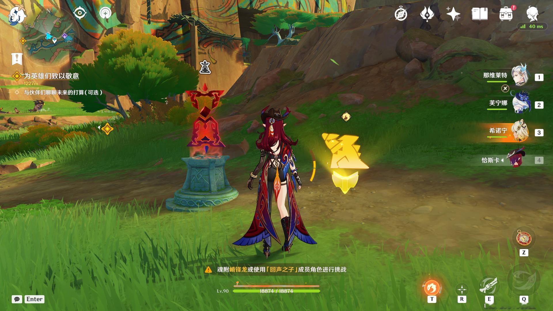 原神[超话]  活动「衔勇诚砺之证」第二关开启，附身嵴锋龙开启收集金币挑战，完成