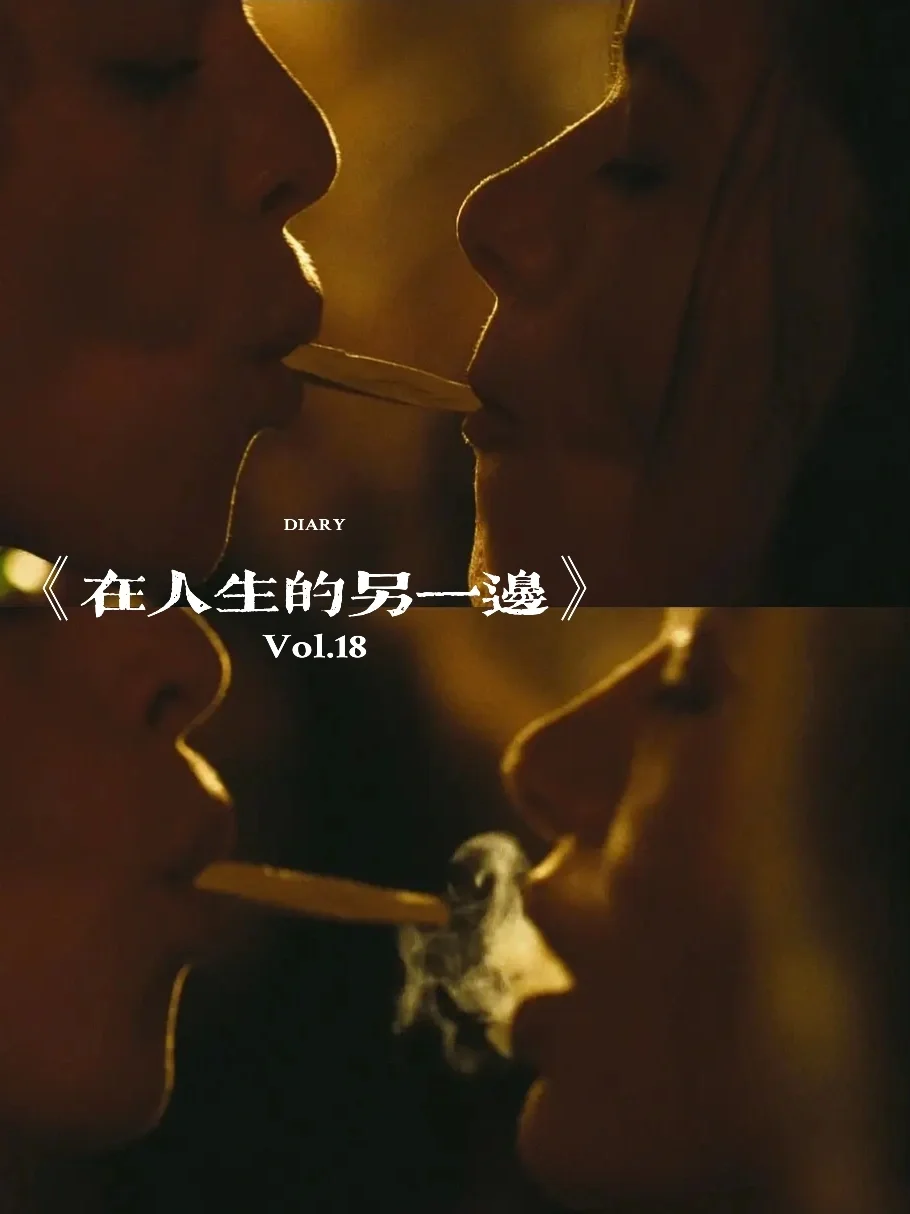 说真的，特别和谐的一部电影…