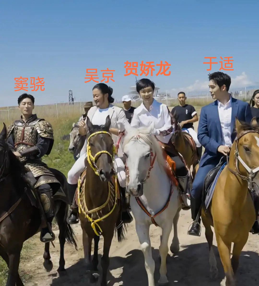 窦骁直呼"最牛女汉子"！吴京喊她"太帅了"...
昭苏草原上，贺娇龙一马当先