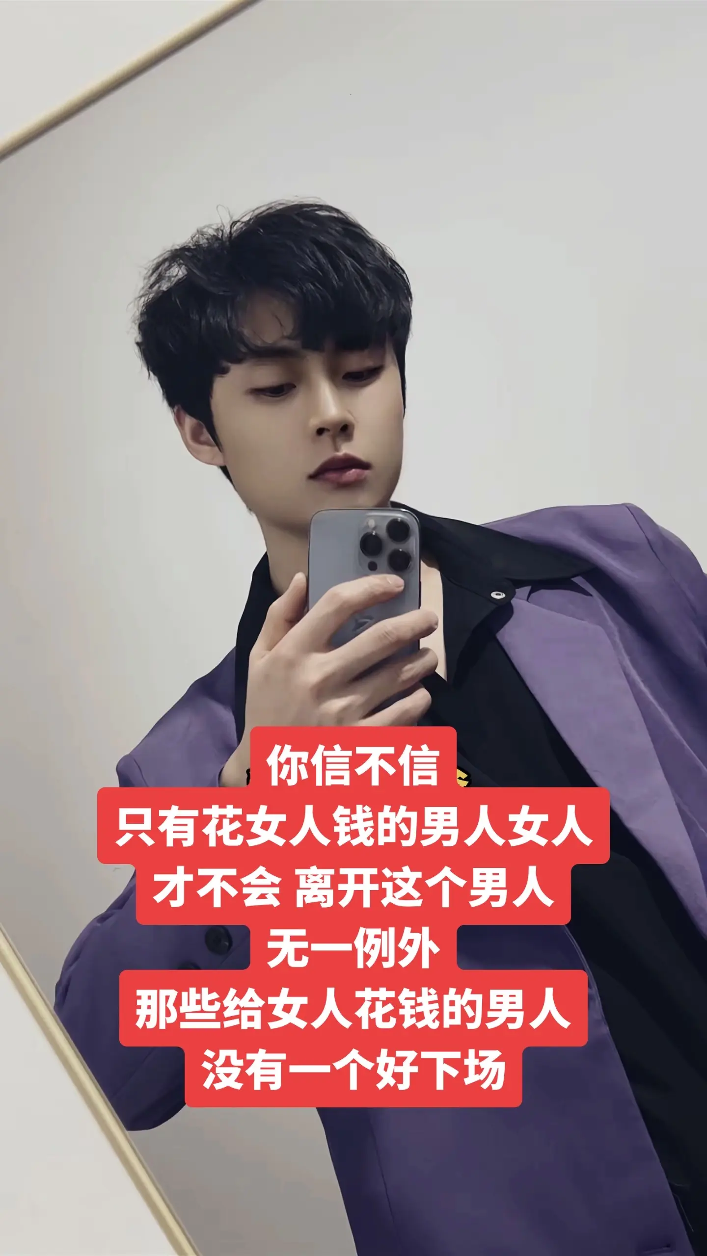 那个值得你为（她）他花钱的人还在吗？