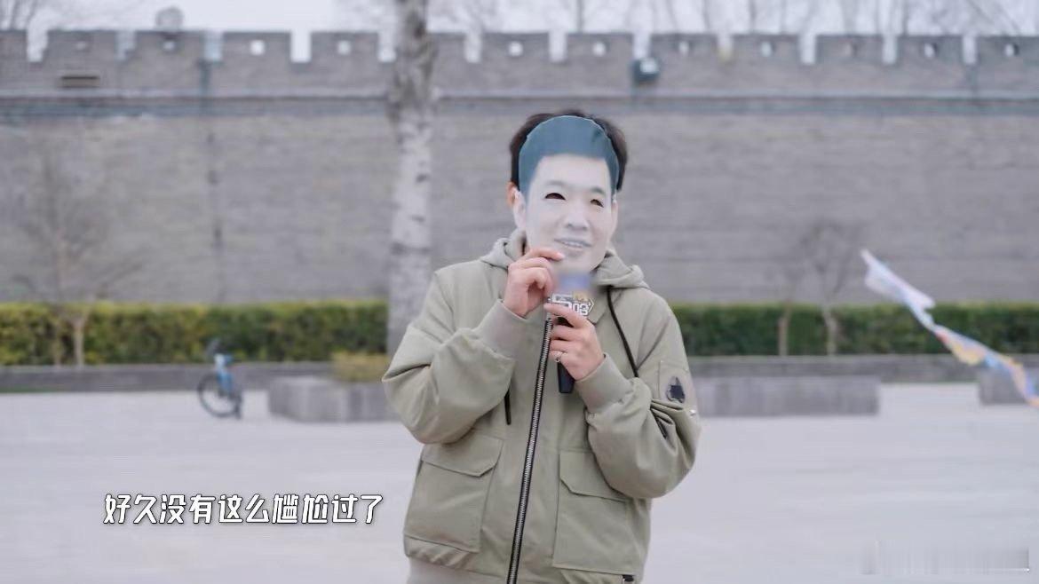 #邓超尴尬的时候也会假装很忙# 邓超E人首次滑铁卢🈶️，邓超在街头为了活跃气氛