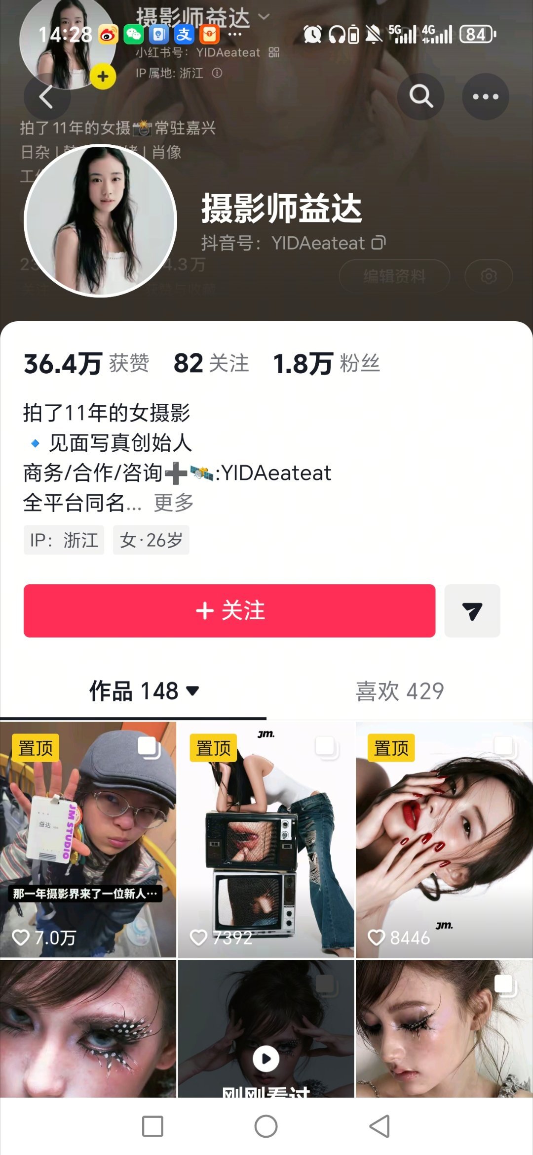 你能不能也找她拍拍这种高质量的 