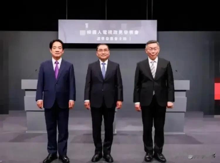 今天（1月13日）投票不管结果如何，都是“福建人”冻蒜！
    2024台湾省