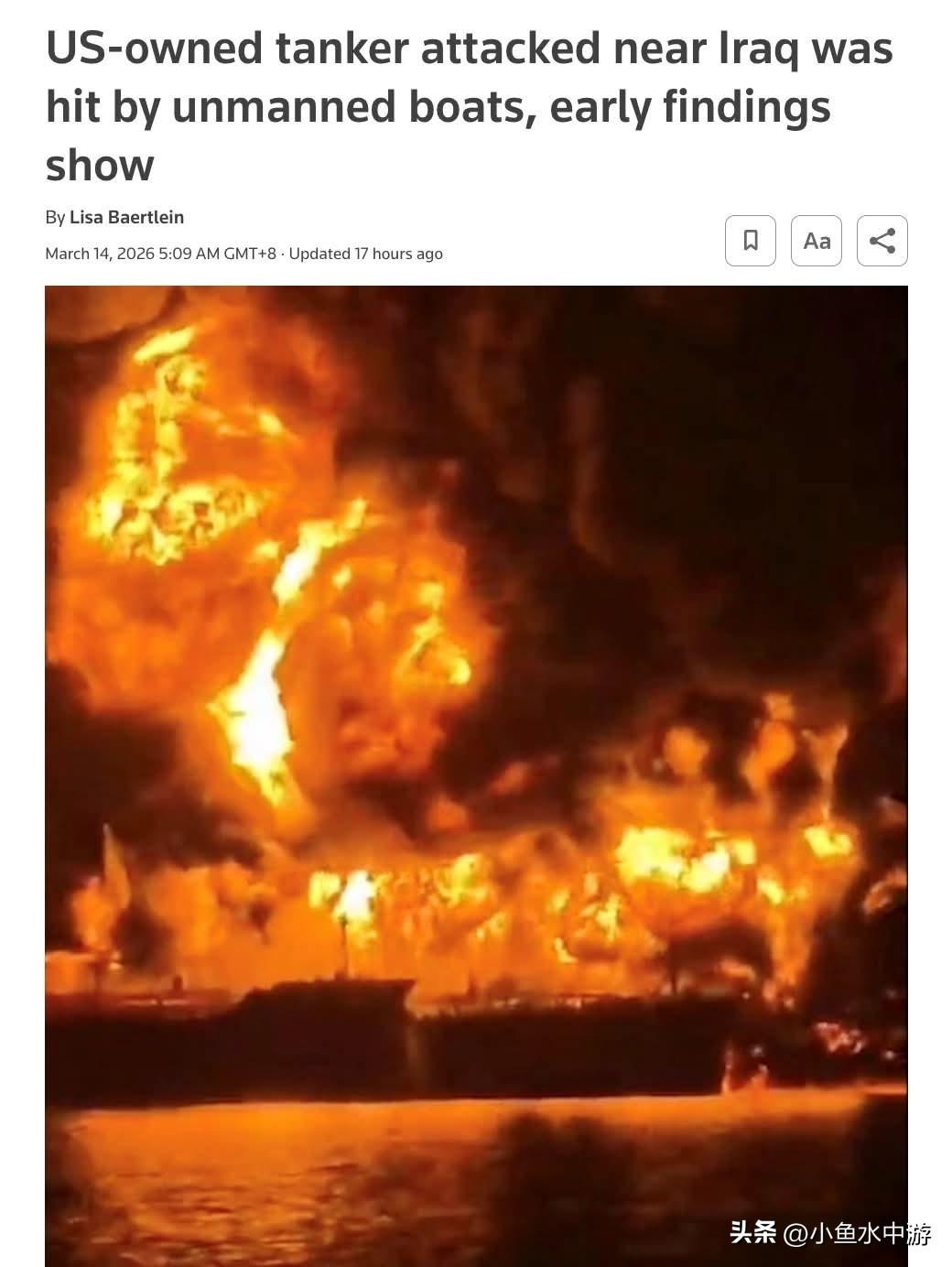 中东战火也带来了长期的环境污染。无论是伊朗袭击油轮造成的海洋污染，还是以色列攻击