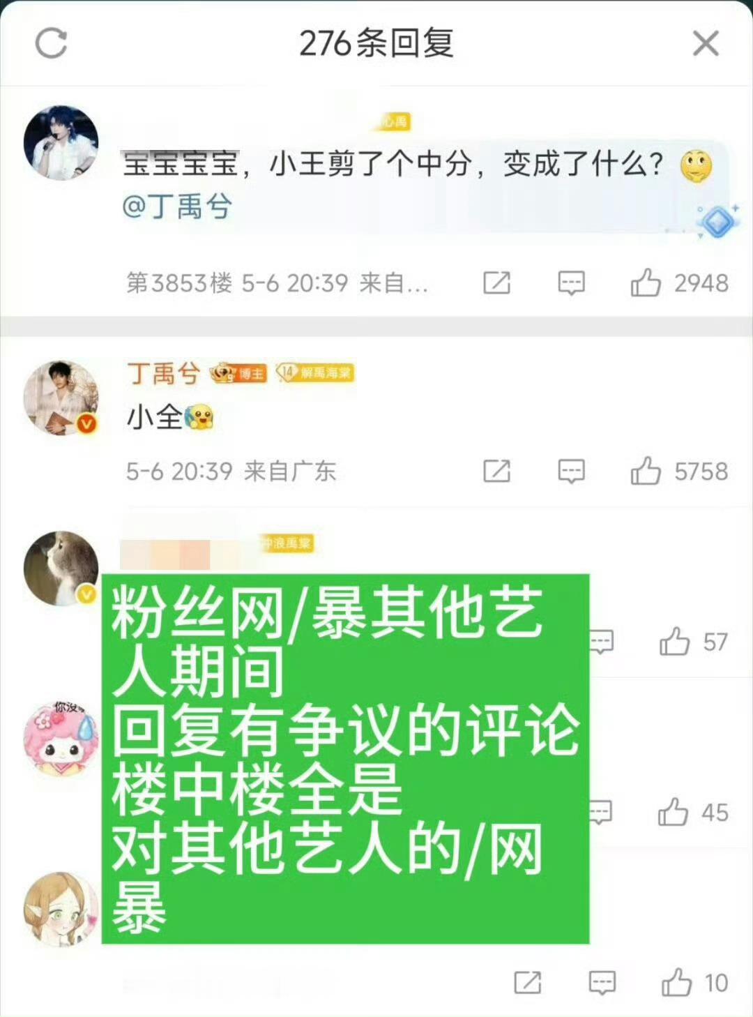 宝宝，丁字没有小勾勾变成什么🥹🤏🏻​​​