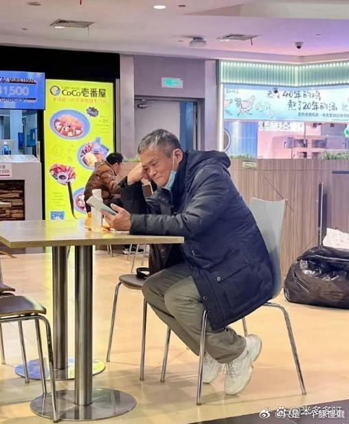 是马云吗？马云怎么老了那么多。 ​​​