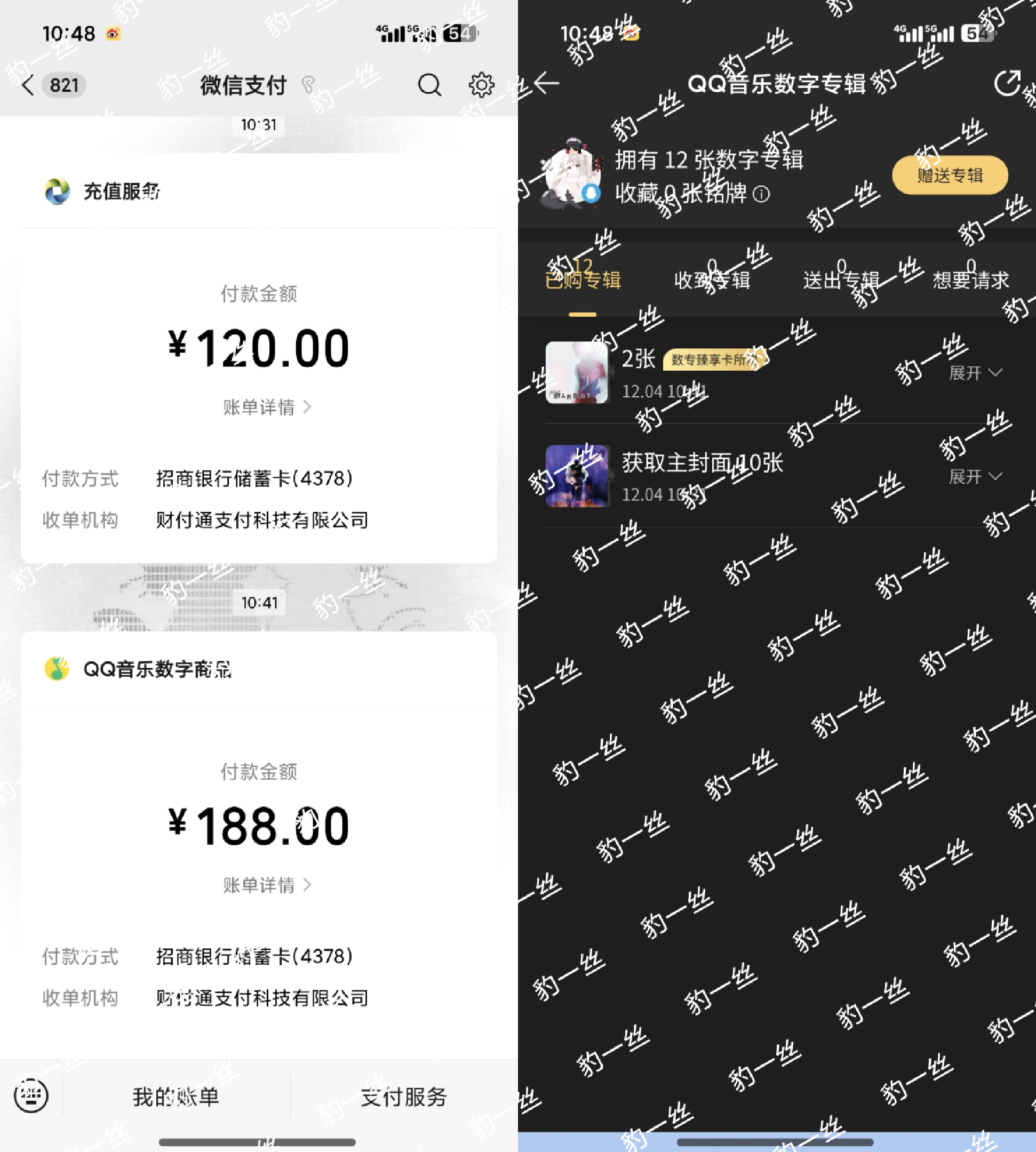 徐明浩stardust  xmh 徐明浩orbit轨道  新EP，我来了啊啊啊啊