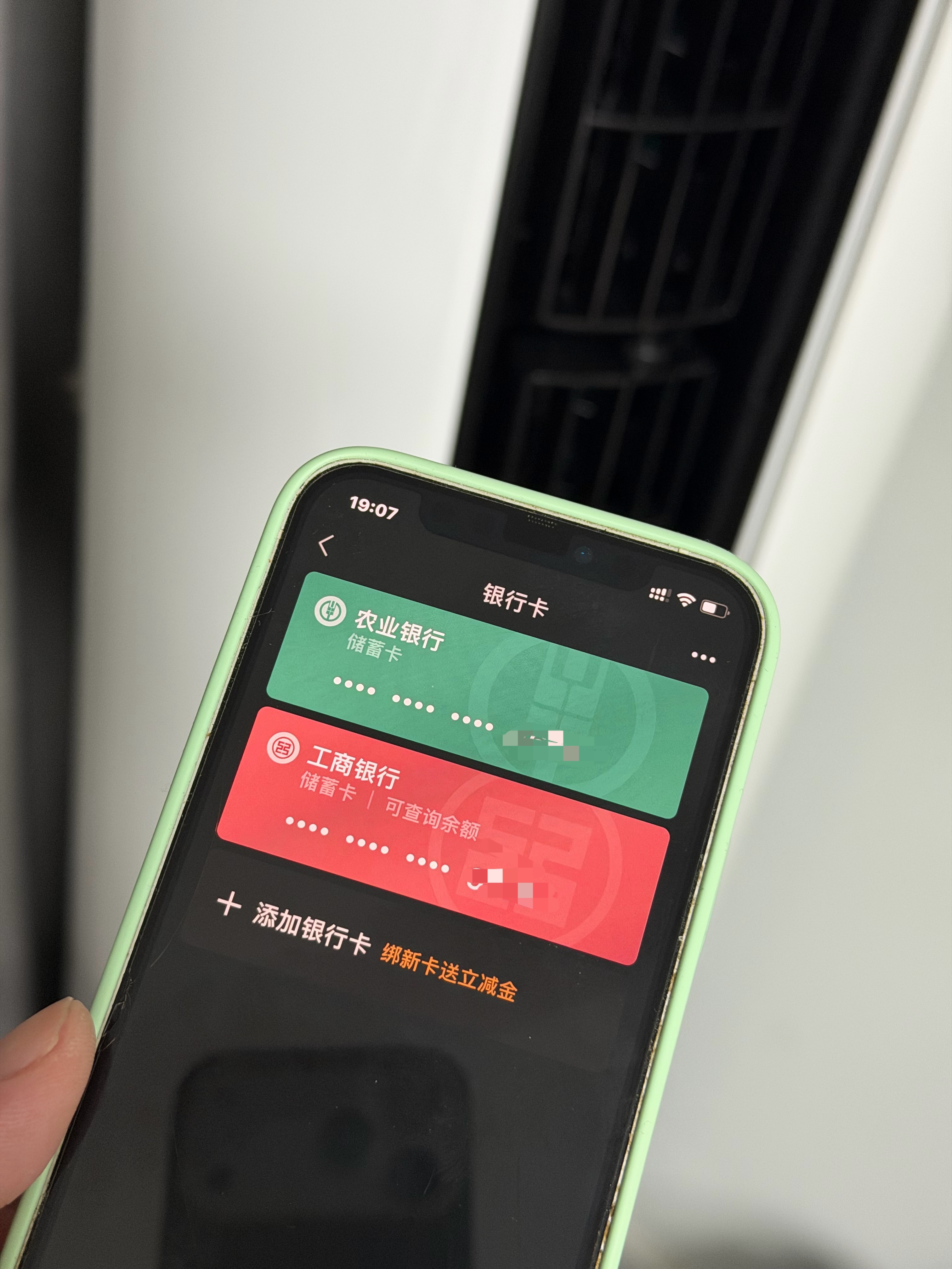 老妈让我帮她绑下银行卡，说用完了就解绑。我问她为啥，他说怕丢了，我告诉她没事儿。