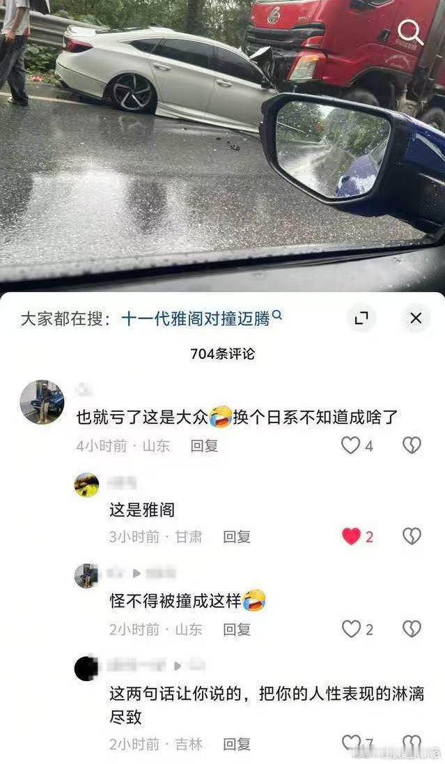 但话又说回来了。乘龙重卡：我没意见大v聊车坂道说日系车全是乐子