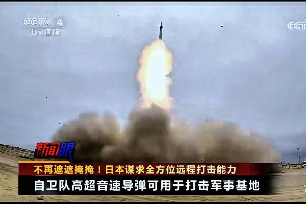 不再遮掩？日本正全方位谋求远程打击能力。
据日媒报道，自民党将于20日正式开启有