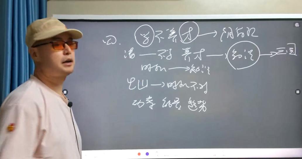 小明老师深度解读《大秦帝国》第三季第二讲
1历史周期律与改革窗口期
2 改革机遇