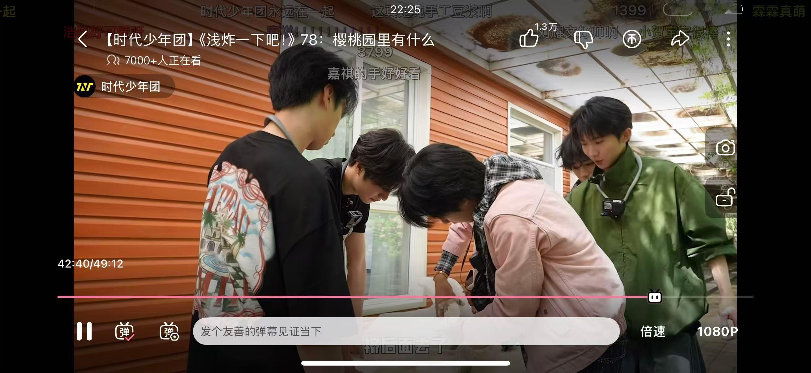 无聊无趣不想录节目的队敌的粉丝怎么还不让别人有节目效果啊？B站最新物料40分、4