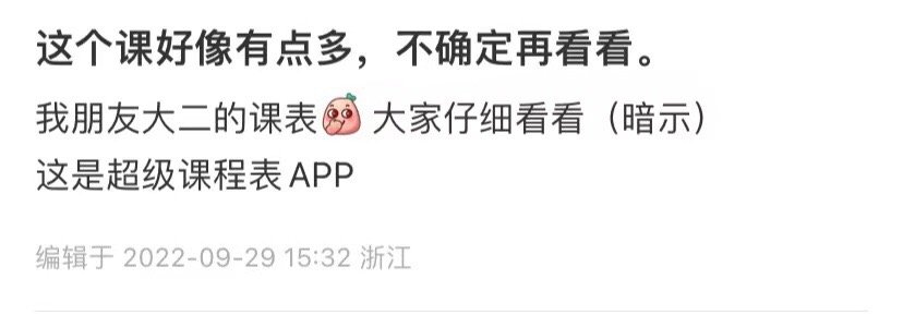 这个课程好像有点长，我不太确定，一起来看看 ​​​
