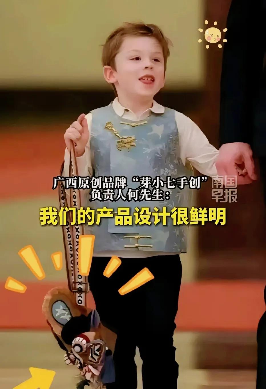 不得不说马斯克是真的懂人情世故，妥妥的商界顶级聪明人。

这次带着儿子访华，小孩