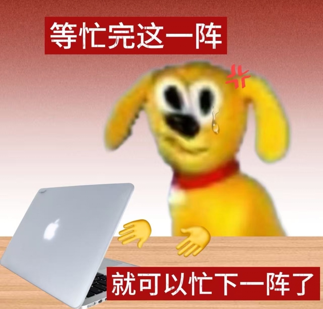 真的是小时候拉钩拉多了，长大后天天想上吊