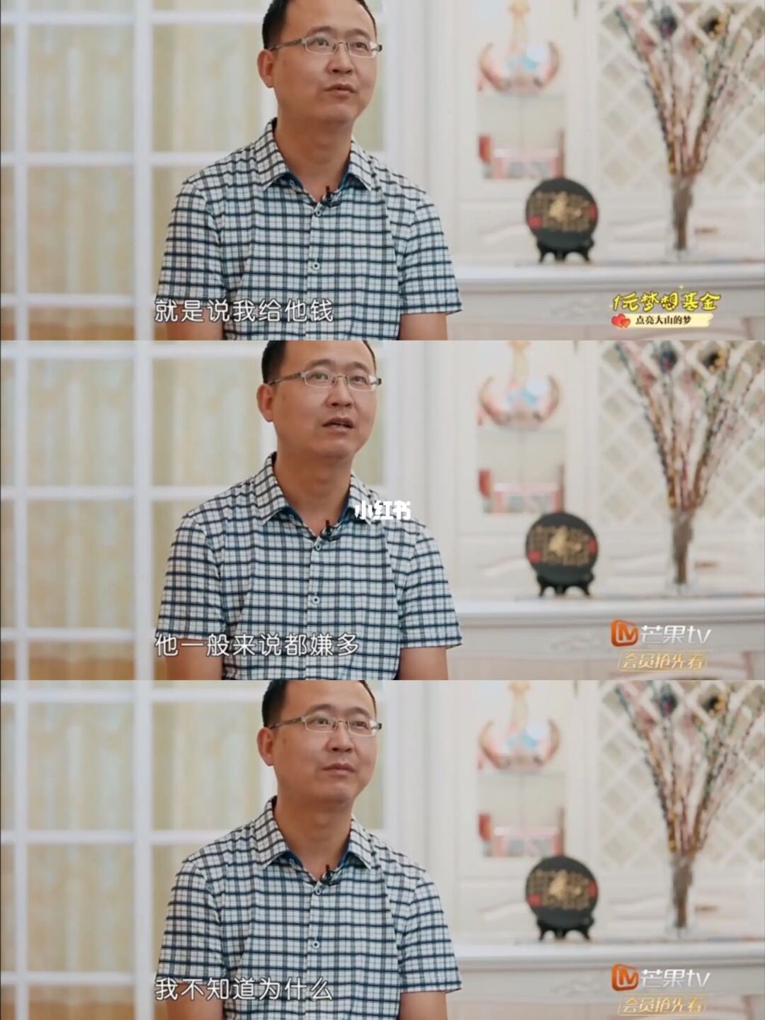 哈哈哈‼️这期《变形记》一定要看‼️笑不活了