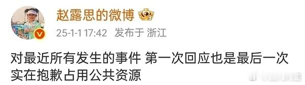 之前从来不信说没有剧组敢用🥩的这种言论 现在信了，说真的，就她目前这种处理事情