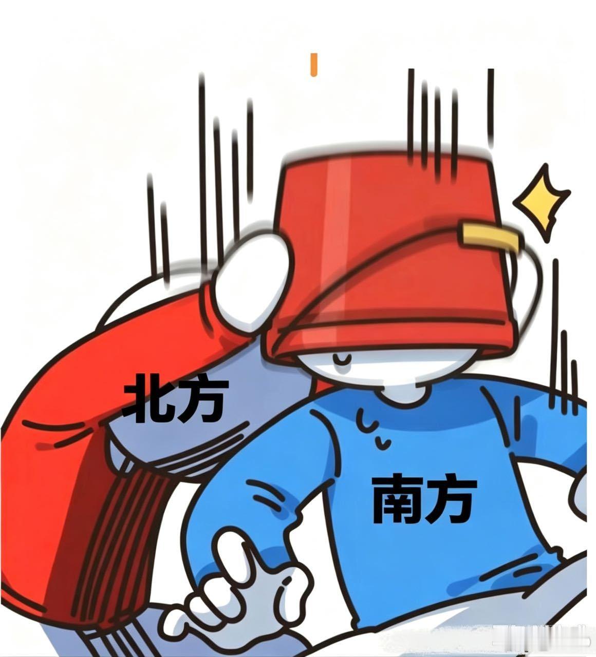 南方直播间凭什么禁言我这个吉林人[泪]张泽禹的快乐充能站 ​​​