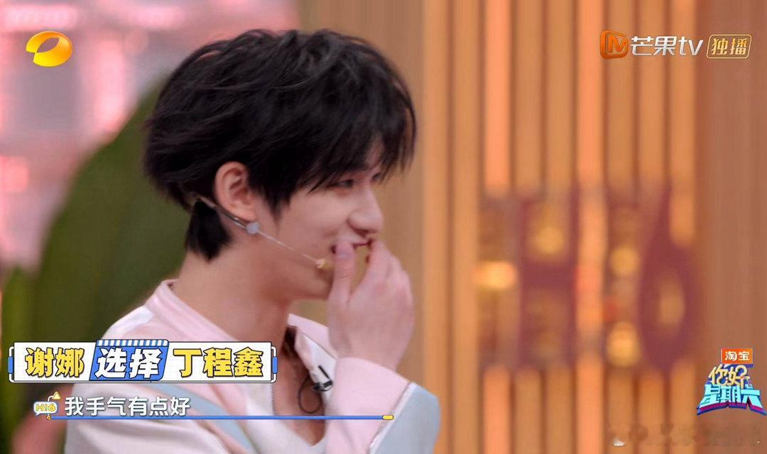 娜姐和丁程鑫的互动太可爱了谢娜让时代少年团暑假别开演唱会谢娜说你们怎么老跟我碰上