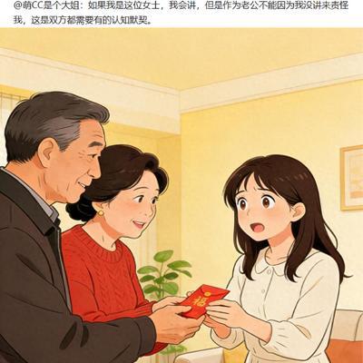 浙江杭州，女子结婚后还经常收到父母转来的钱，但她一直没有告诉丈夫，怕会伤了丈夫的