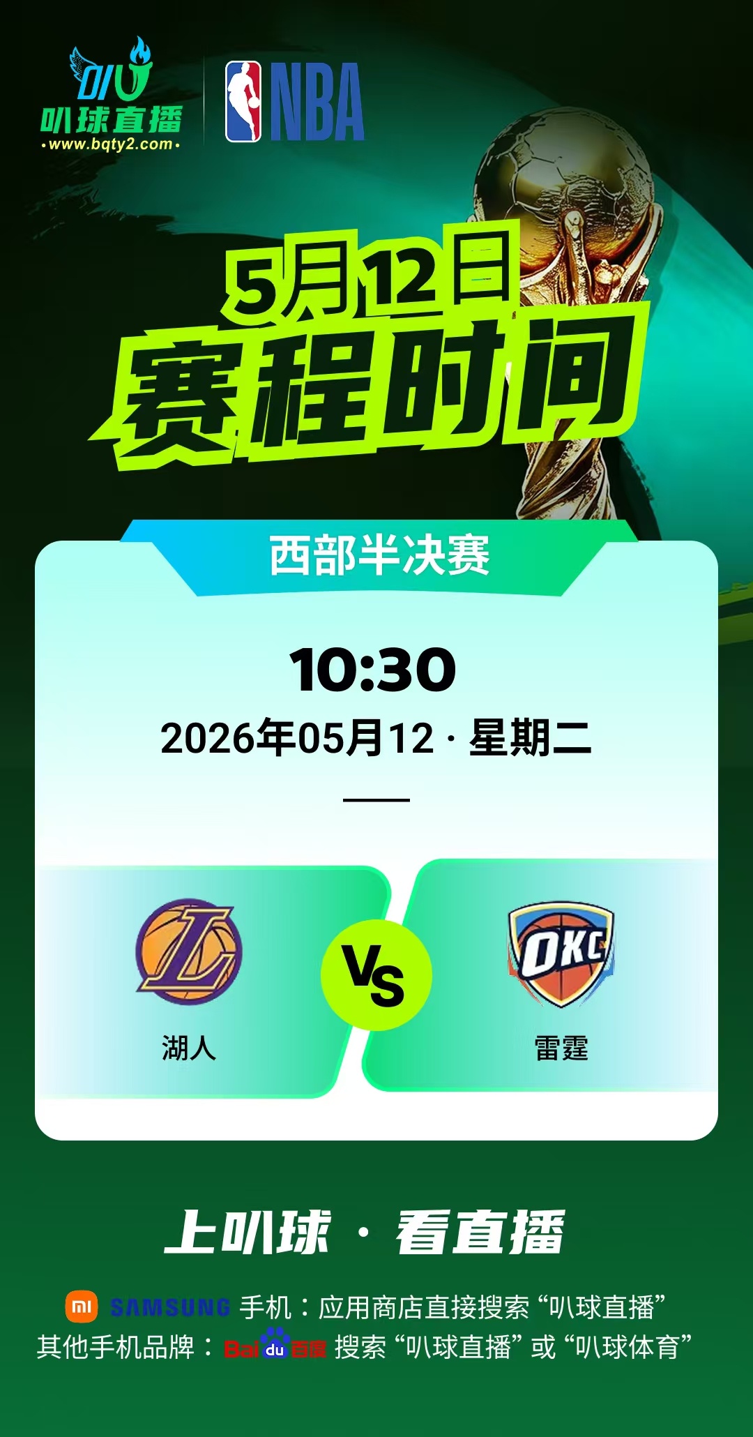坐镇主场的骑士依旧不被看好，ESPN官方给出的G4胜率是骑士44%，活塞56%。