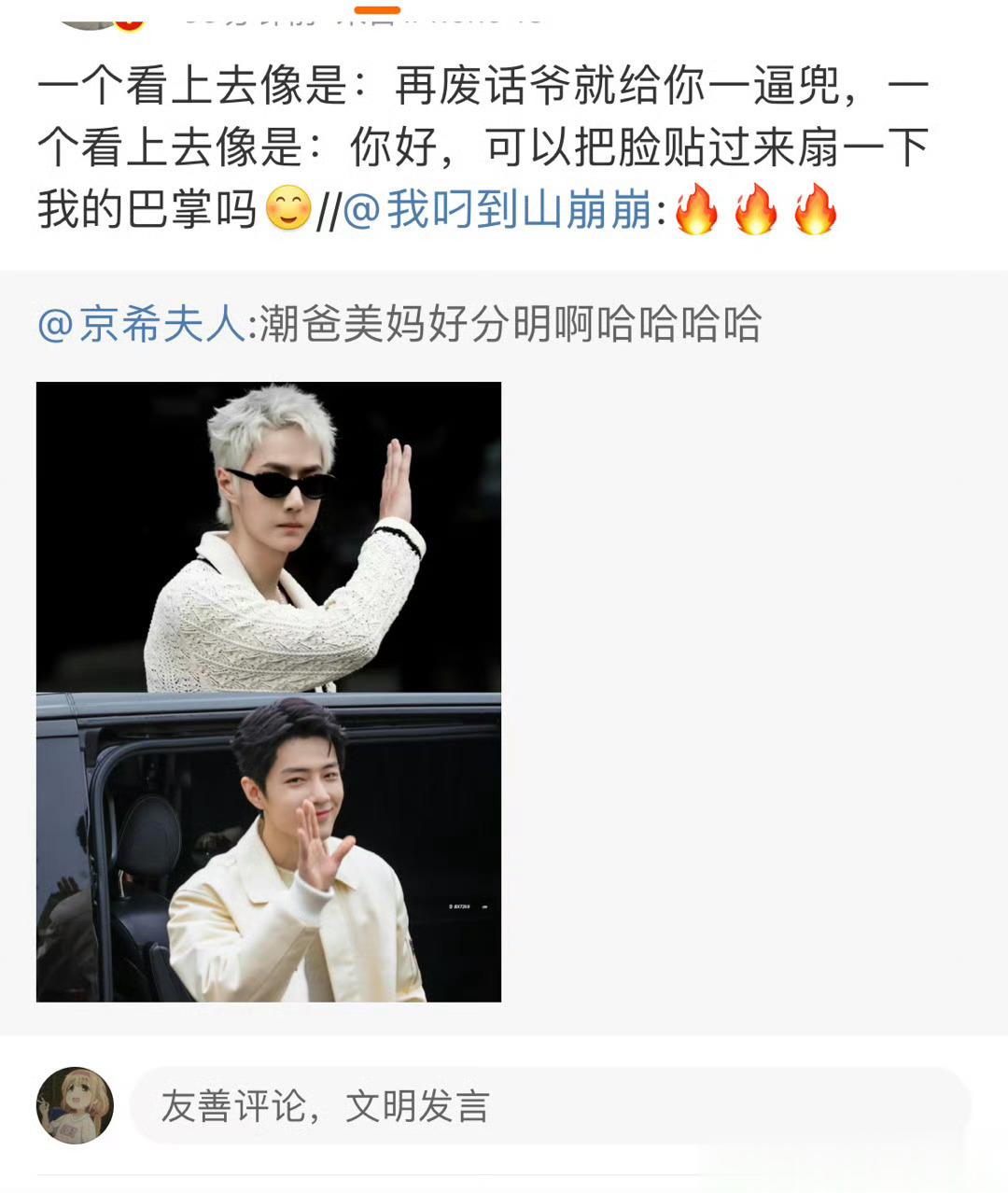 孩子犯错be like:爸：别拦着我，打一顿就好了孩：妈🥹救我妈：宝宝别怕，等