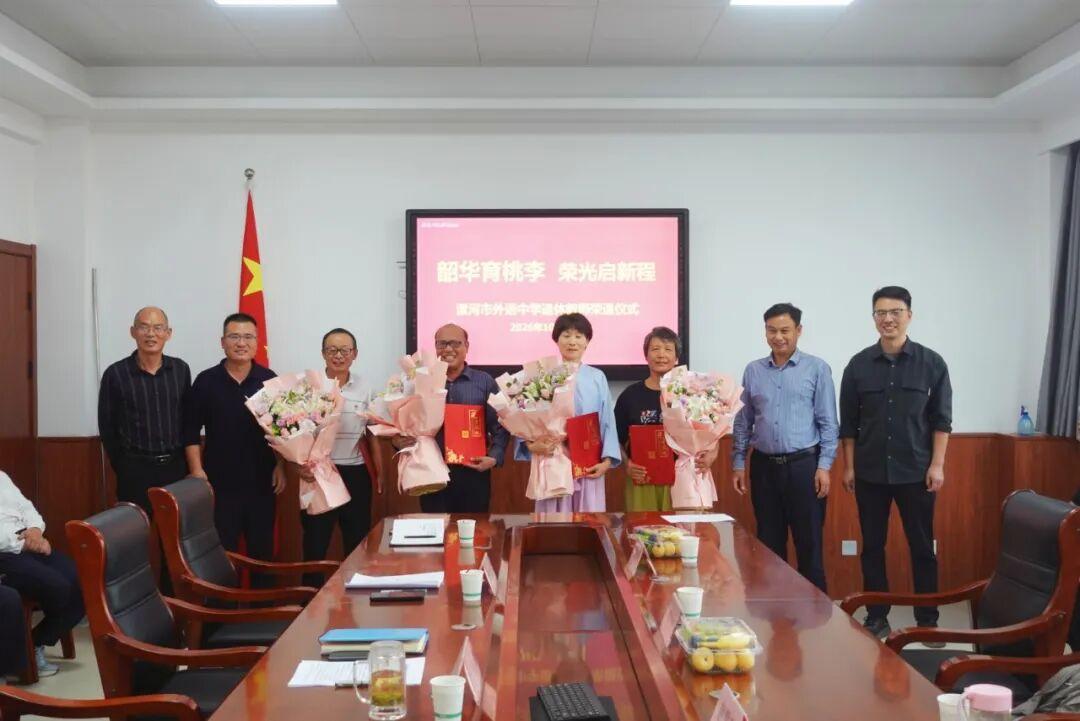 魏县新联会开展走访慰问老教师活动
​         10月13日，在县委统战部