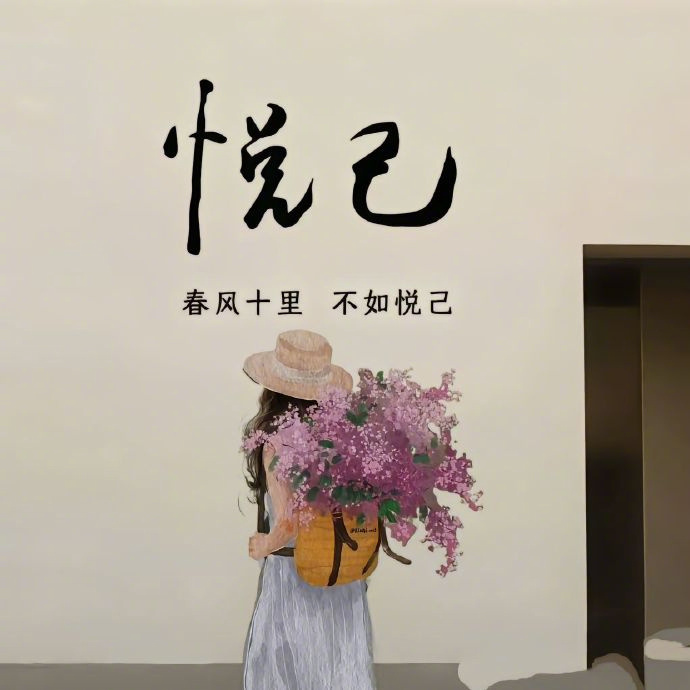 ੯‧̀͡⬮ 𝐄𝐧𝐣𝐨𝐲 𝒍𝒊𝒇𝒆 🤎“大起大落谁都有，拍拍灰