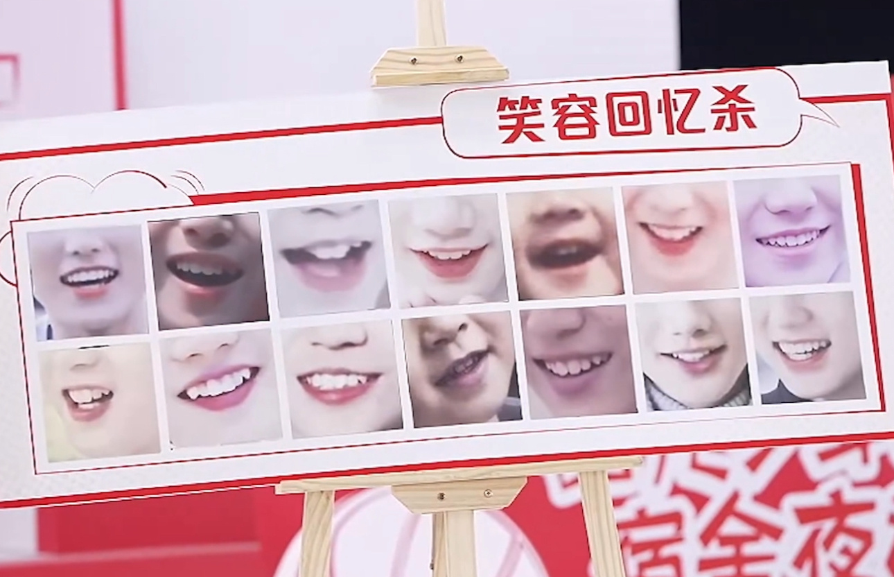 看牙识别时代少年团 哈哈太好认了[哈哈]幼崽小时 笑容回忆杀 ​​​