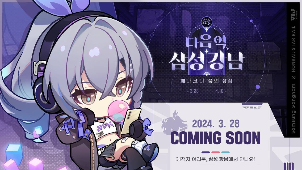 #星穹铁道2.0##星穹铁道日常# 【银狼＆三星】联动情报~又狠狠的羡慕🍋了！
