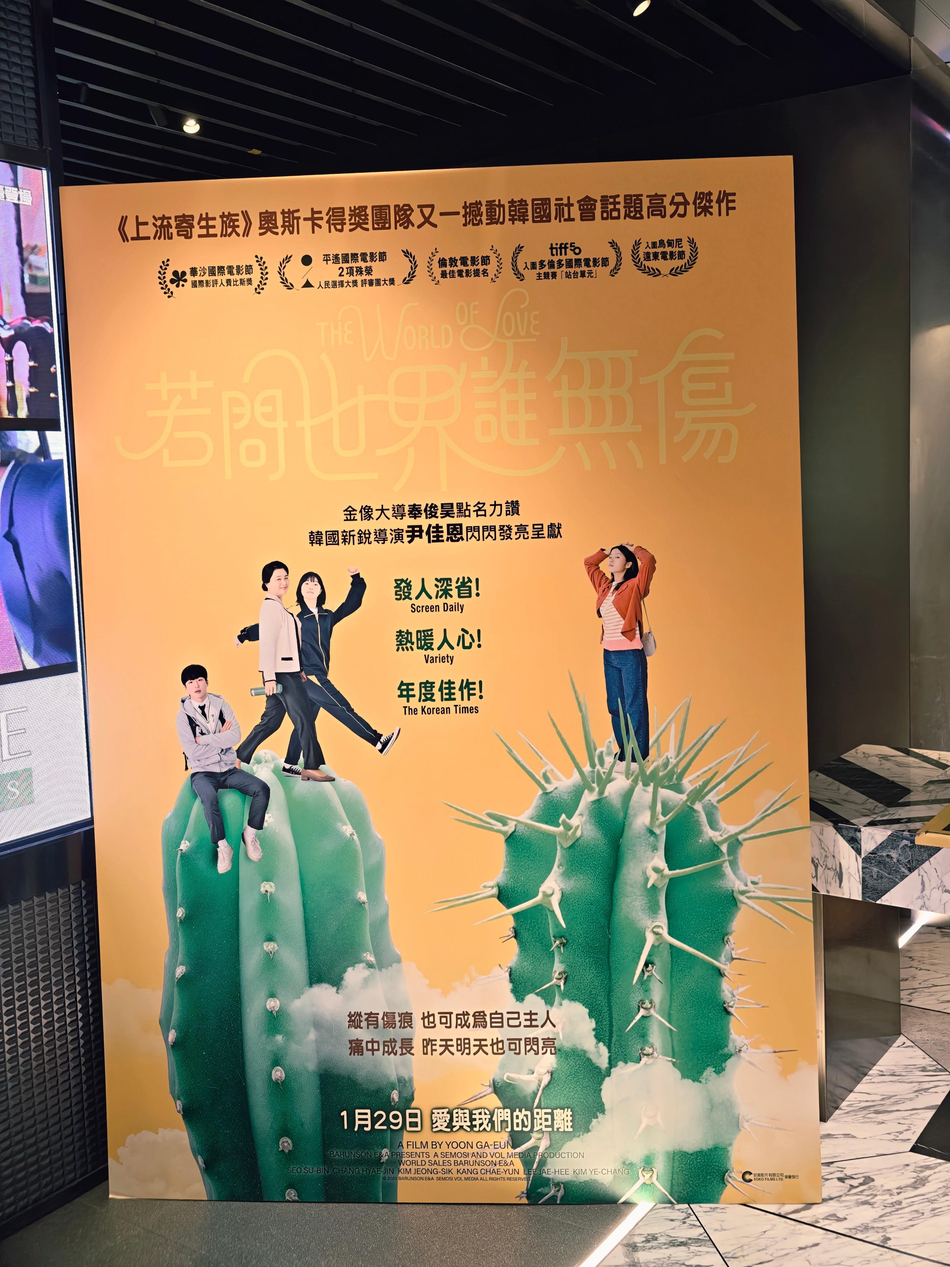 韩国电影产业虽然整体在走下坡路，但个别创作者真的很厉害，尹佳恩的《世界的主人》就