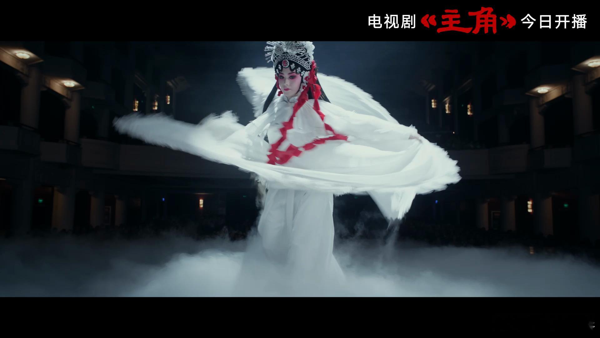 刘浩存大娥一公舞台电视剧主角 命运从不辜负执着追梦的人，大娥从前在剧团默默付出，