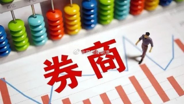 “牛市旗手”再次在大A响起，这次是来真的吗？今天券商板块放量暴涨超6%，这个气势