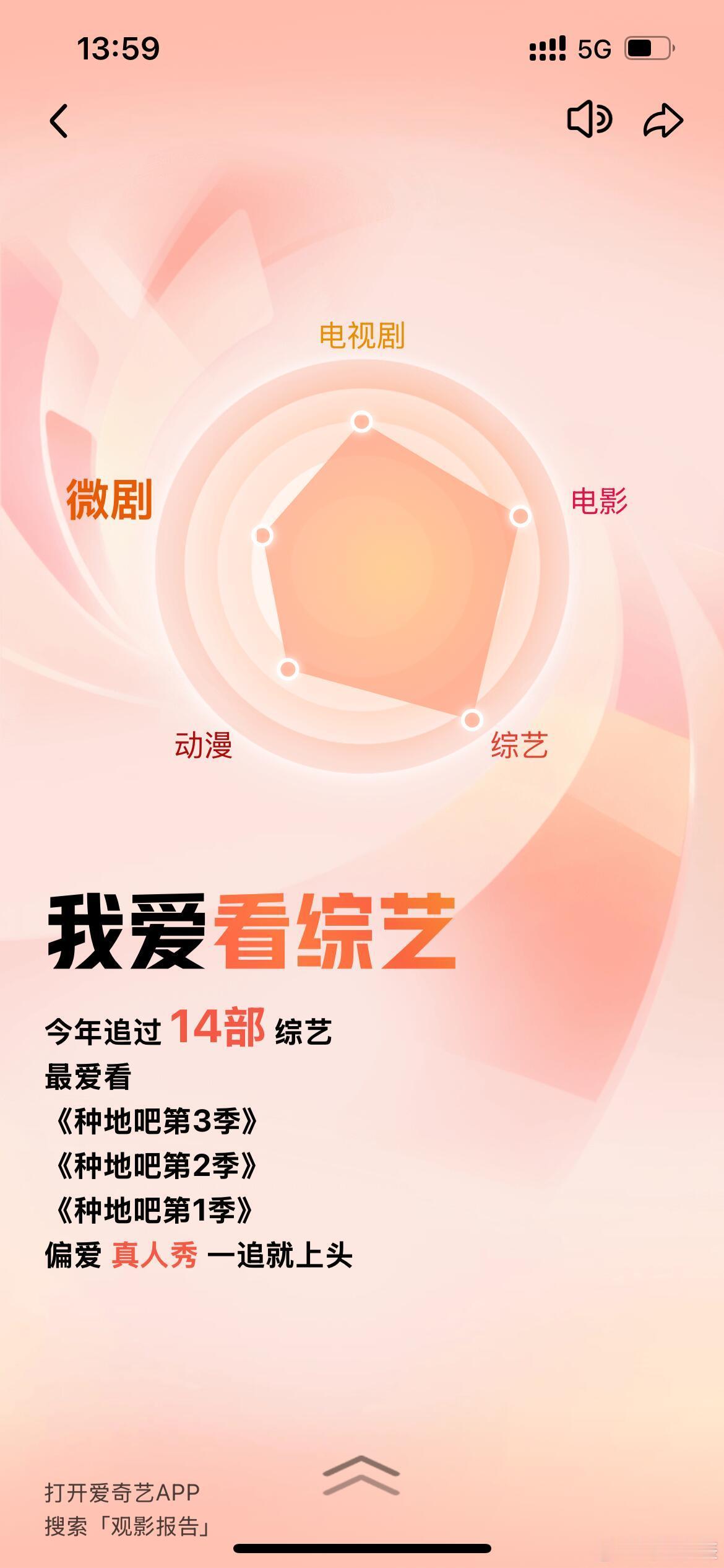 十个勤天 桃厂质子 桃厂质子非十个勤天莫属！《种地吧》三年欢笑不断，尖叫之夜拿奖