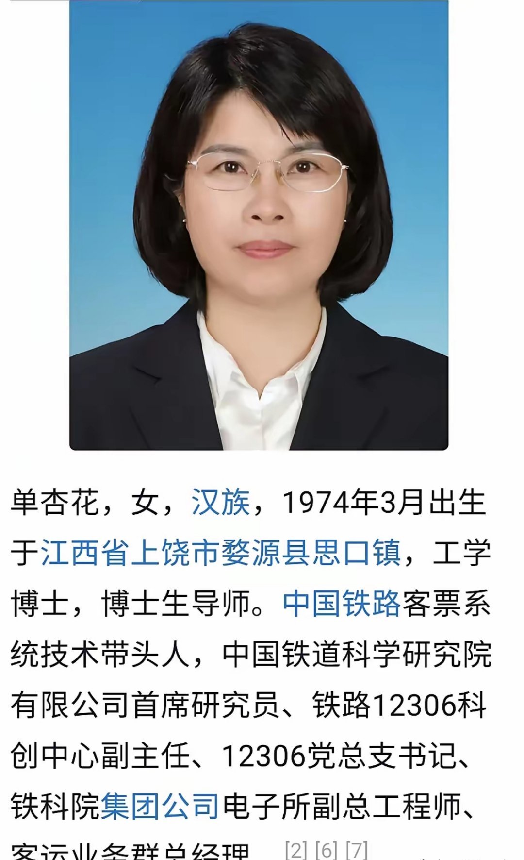 11分钟内连收到了两条短信，恭喜单杏花荣获“时代楷模”称号，一定会向你学习。咱们