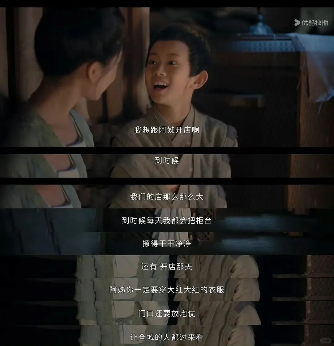 珠帘玉幕第18集才是真的封神