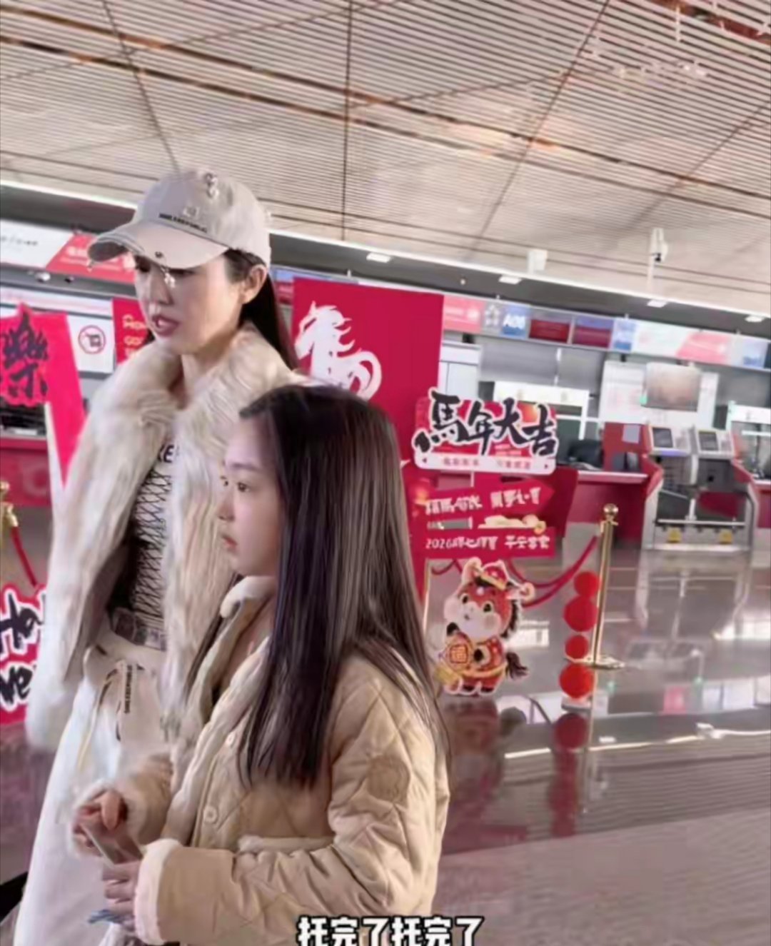 董璇和小酒窝机场被粉丝送限量版礼物 母女同款美丽笑脸 明媚又迷人 