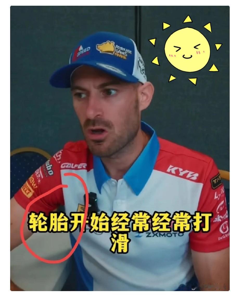 其实明眼人都看出来了，
53号德比斯还是太体面了，
75号隐晦的提示了，5号就差
