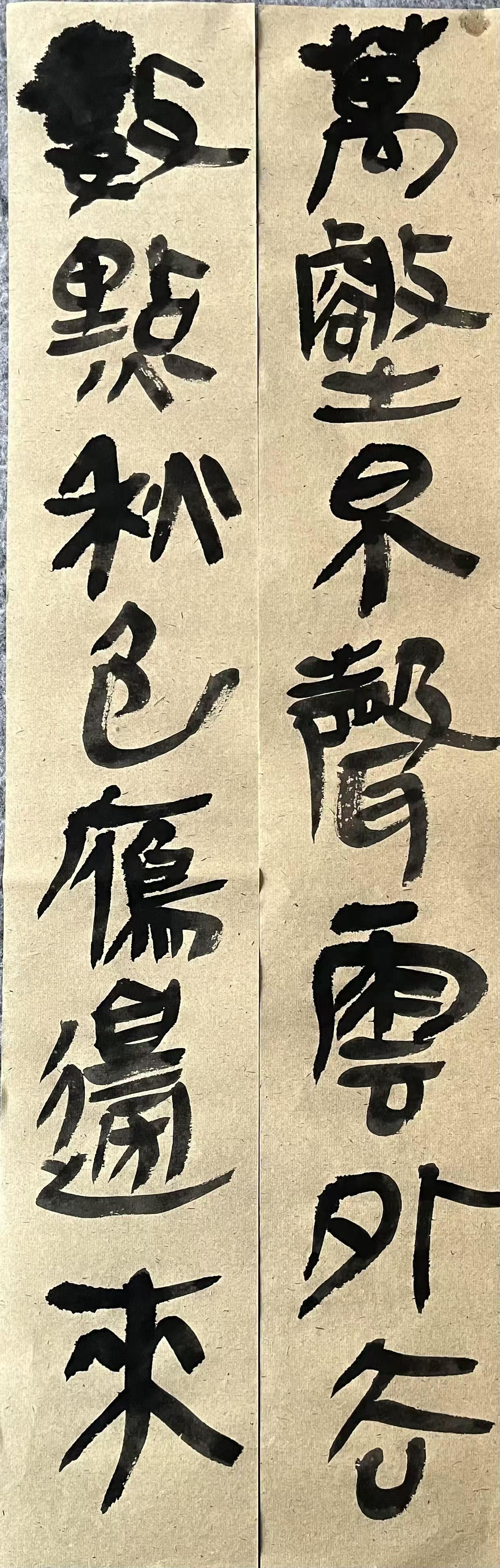 能认识这几个字不容易，如果能说出字体的门道就更难了！
这是用隶书书写的一副对联，