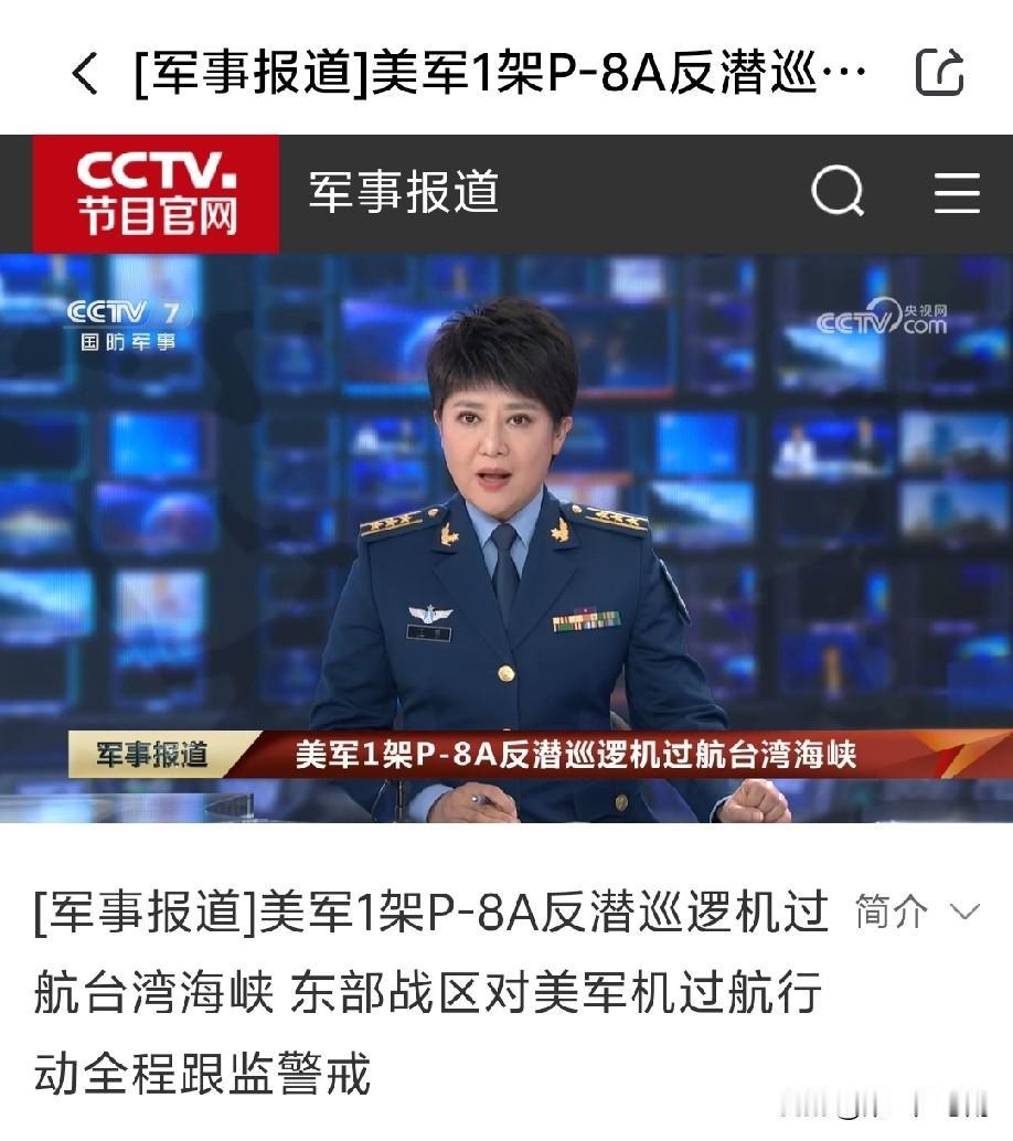 美国又开始在台湾问题上做文章了！我们警告美国必须慎之又慎的处理台湾台湾，但是呢？