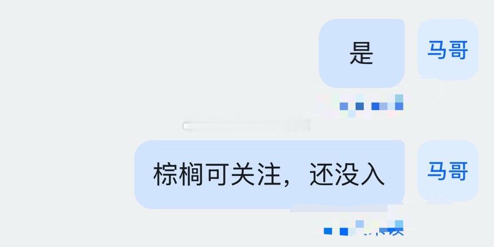 棕榈油是对的向上迎来小突破第一天期货原油