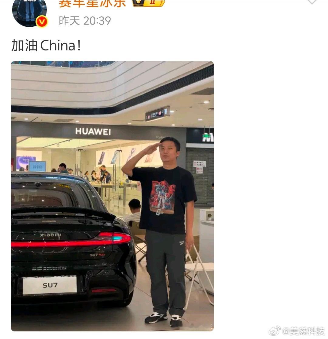 只能说品牌有这样的koc有福了！小米科技小米华为王力宏腾势汽车品牌全球代言人